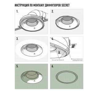 Диффузор под покраску скрытого монтажа SECRET RING D125мм